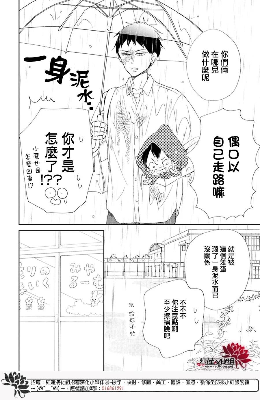 第108话