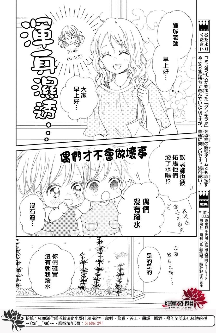 第108话