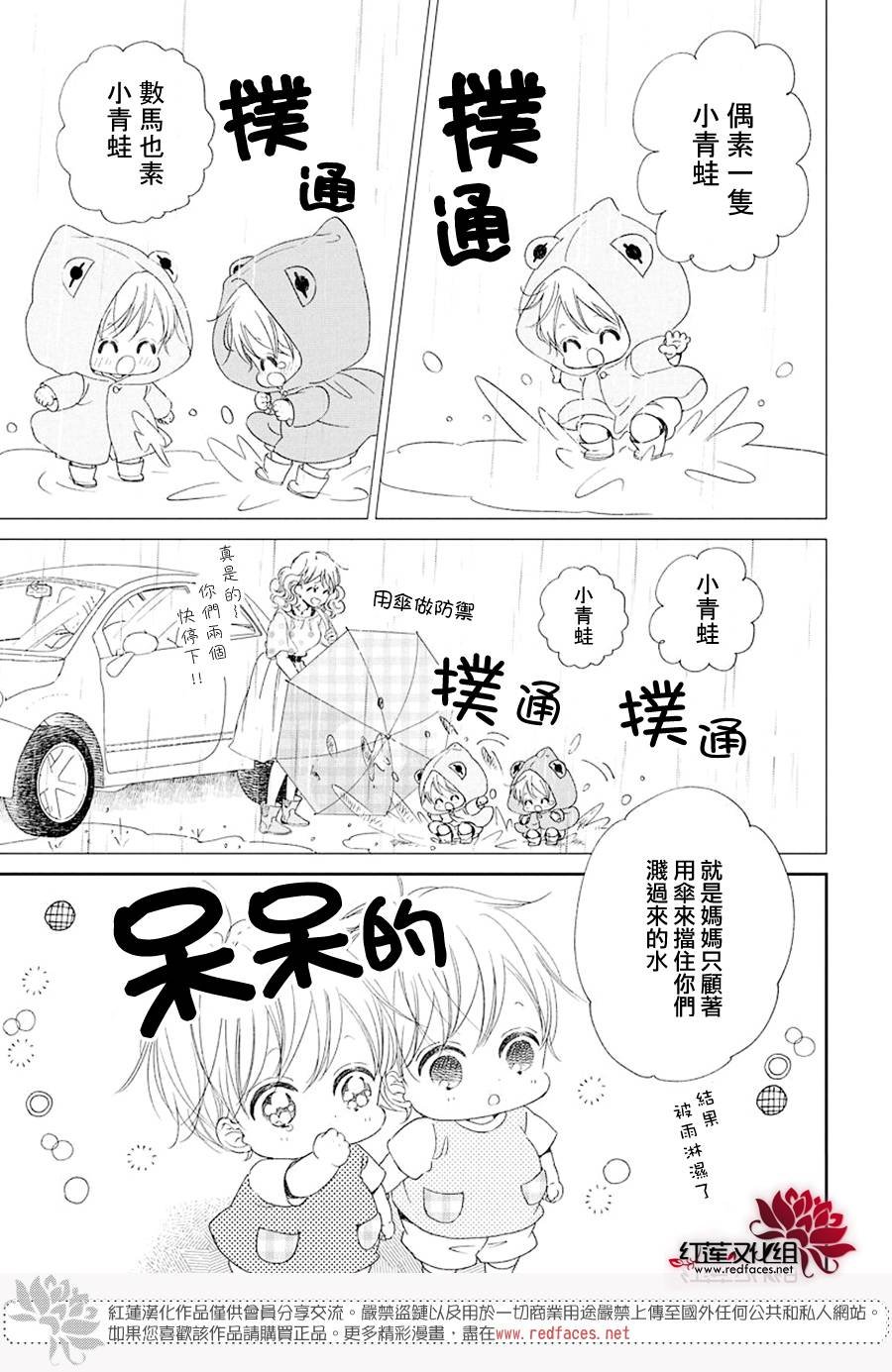 第108话