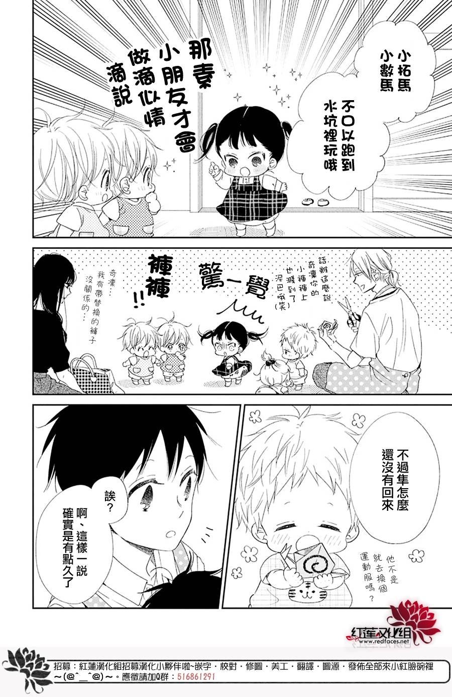 第108话