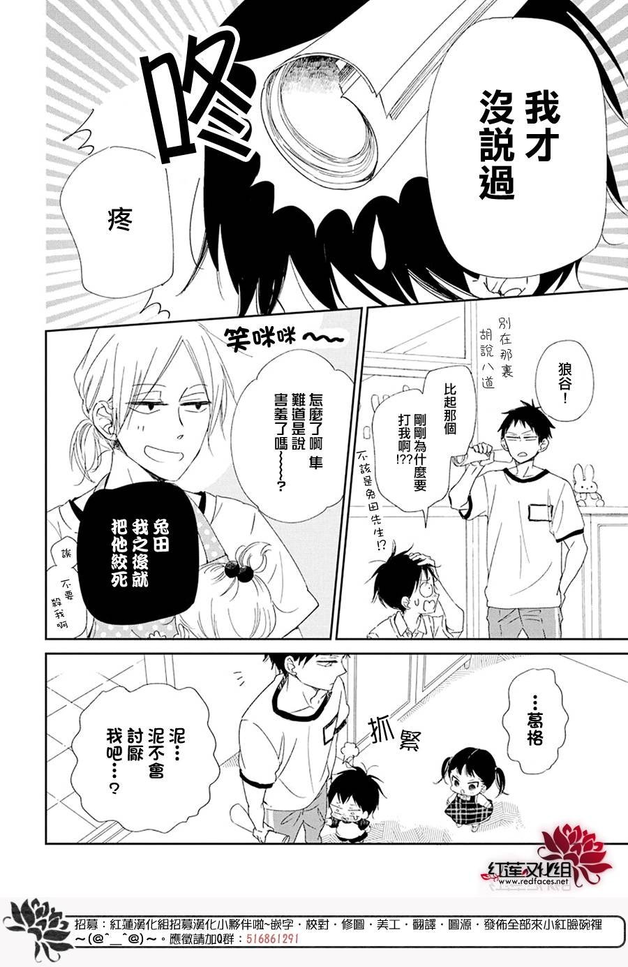 第108话