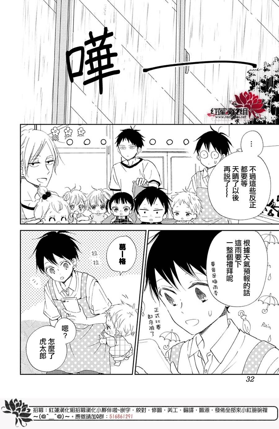 第108话