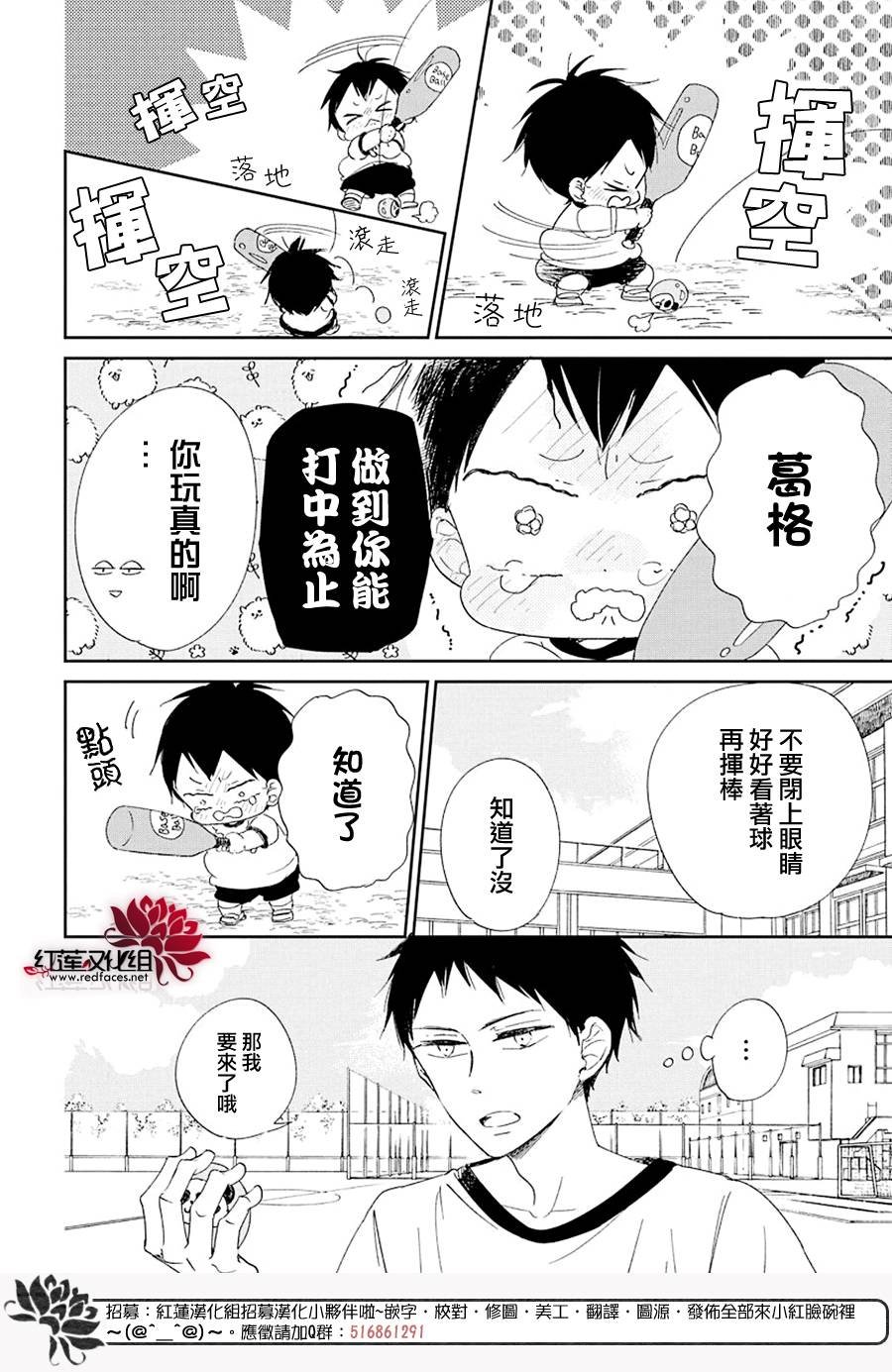 第108话
