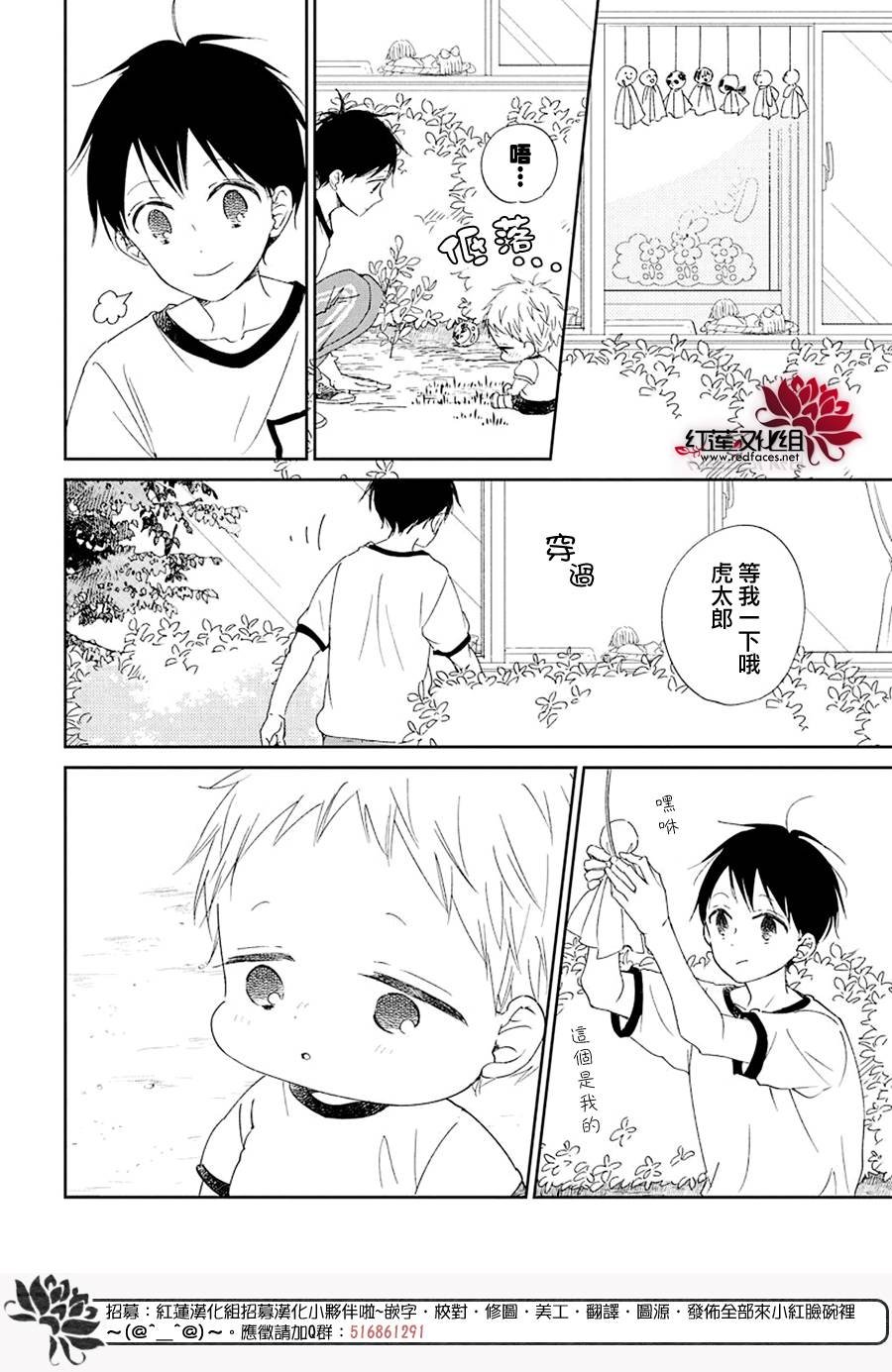 第108话