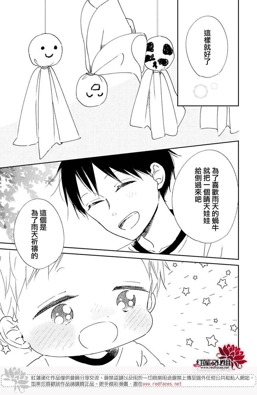 第108话