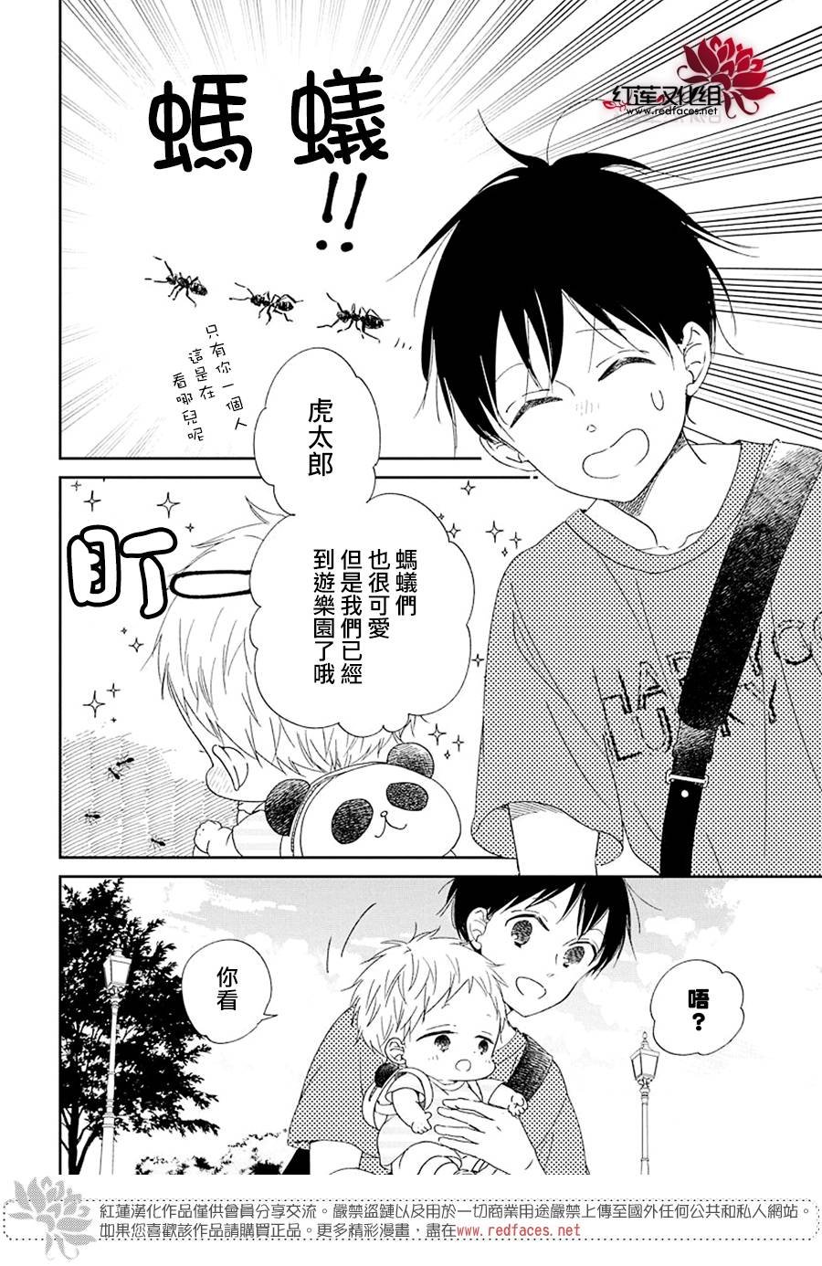 第109话
