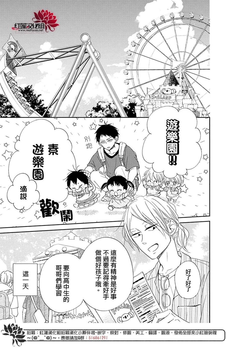 第109话