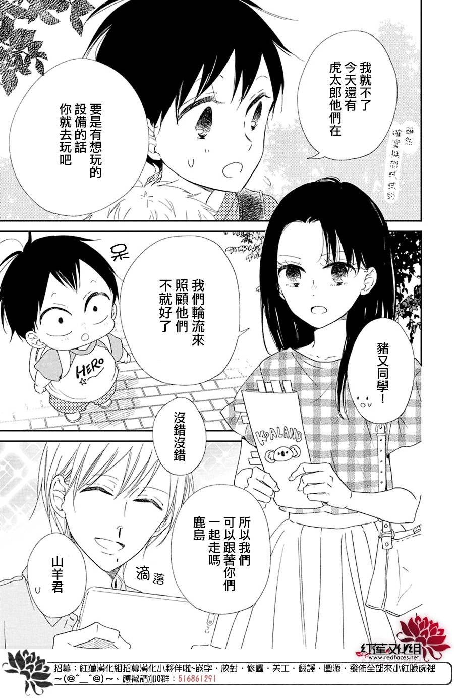 第109话