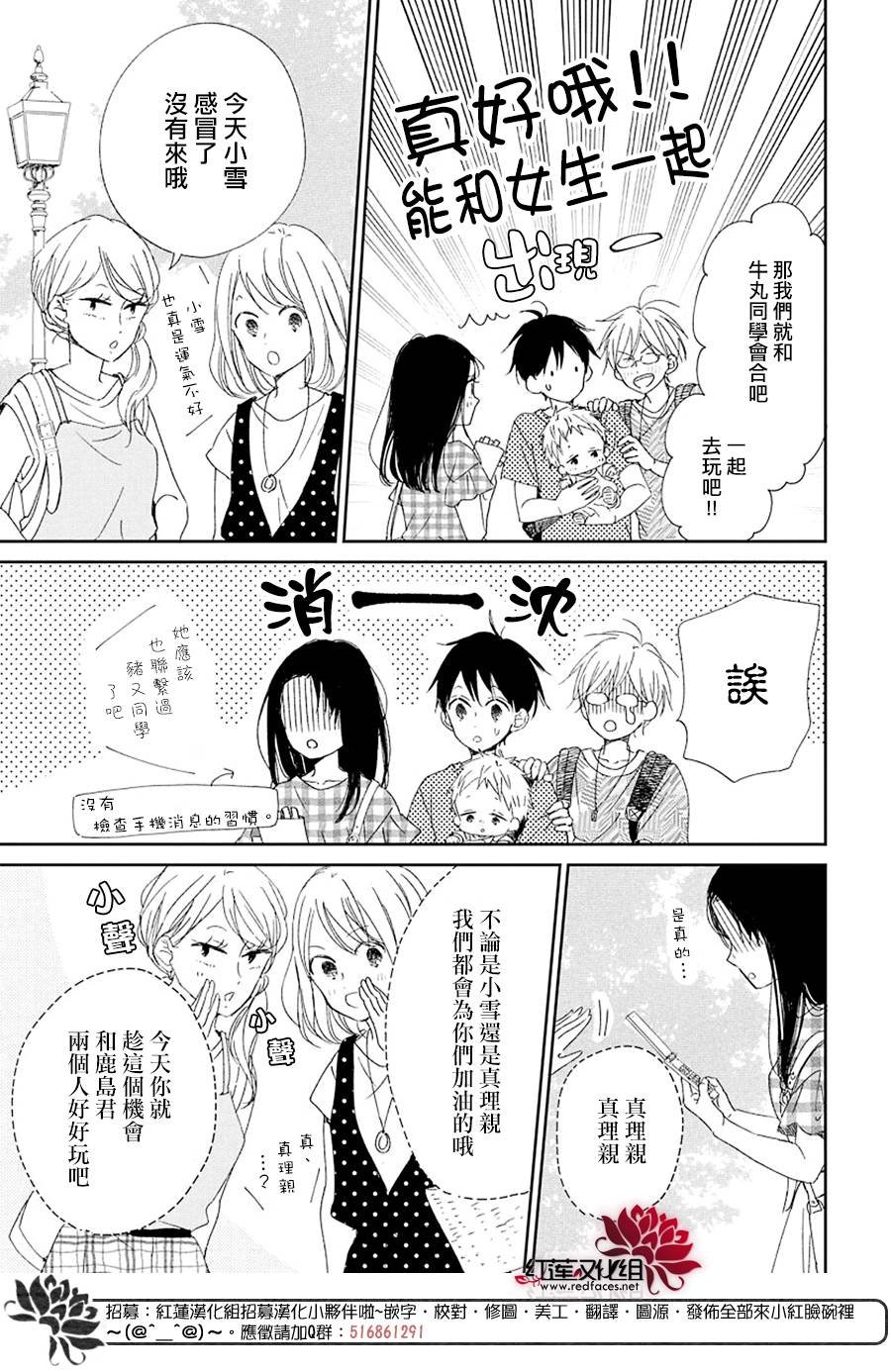 第109话