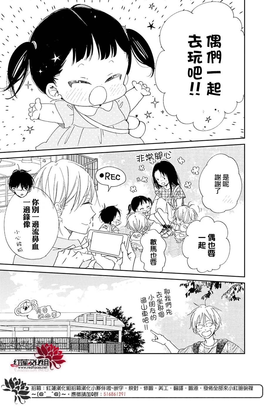 第109话