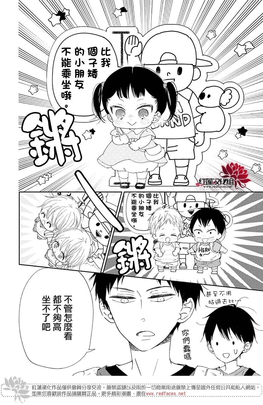 第109话