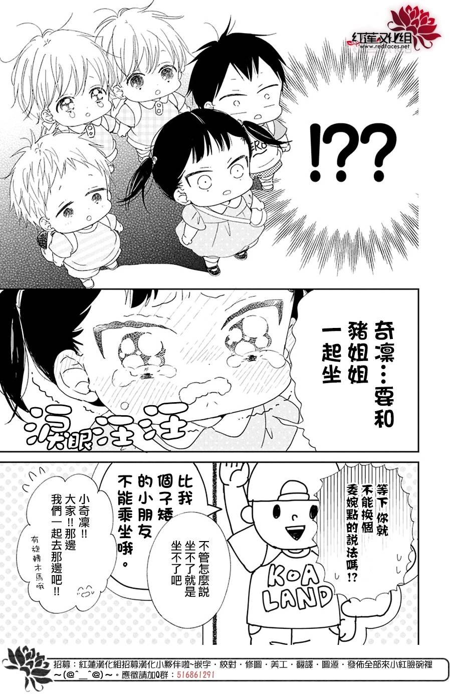 第109话