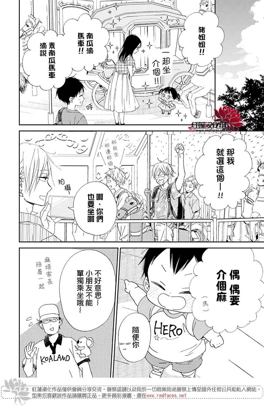 第109话