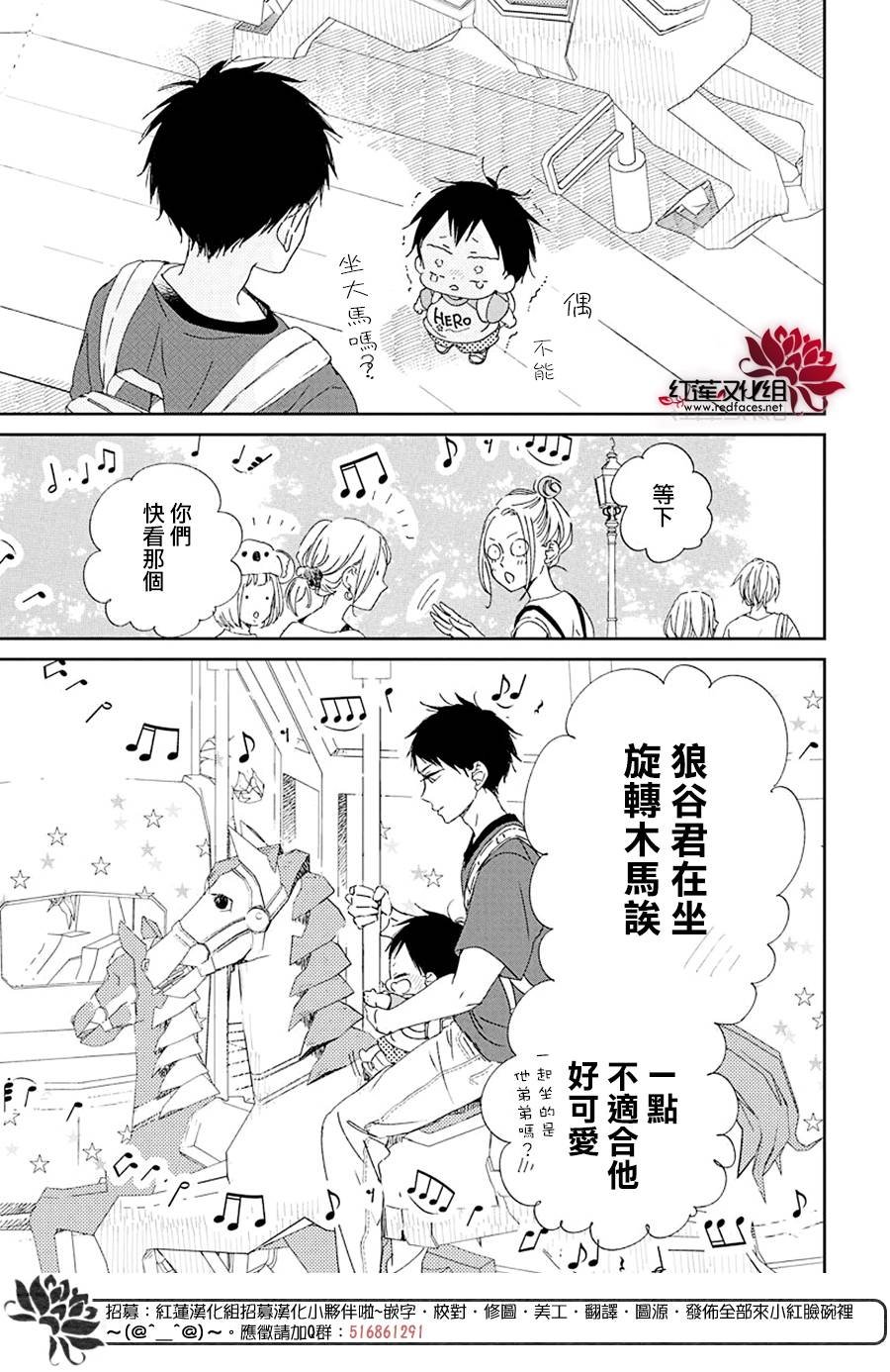 第109话
