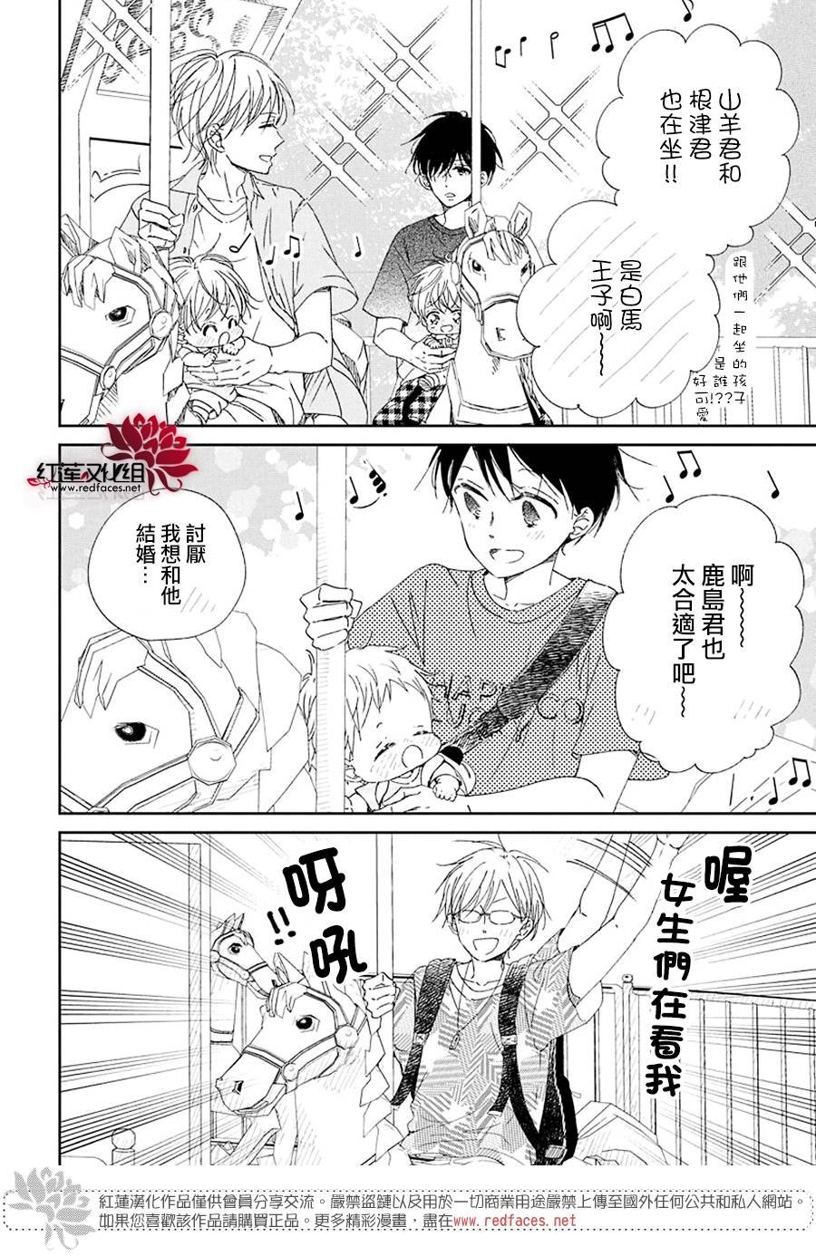 第109话