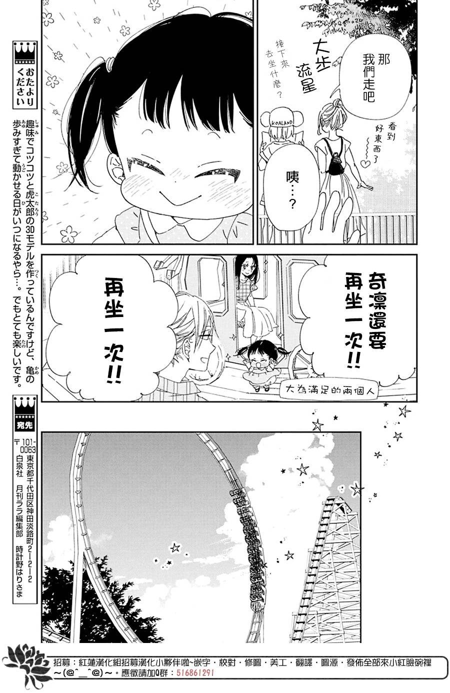 第109话