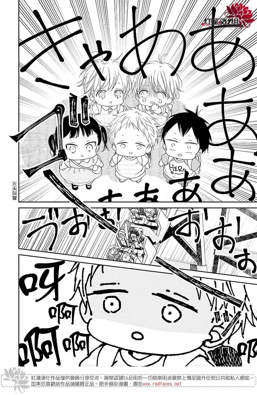 第109话