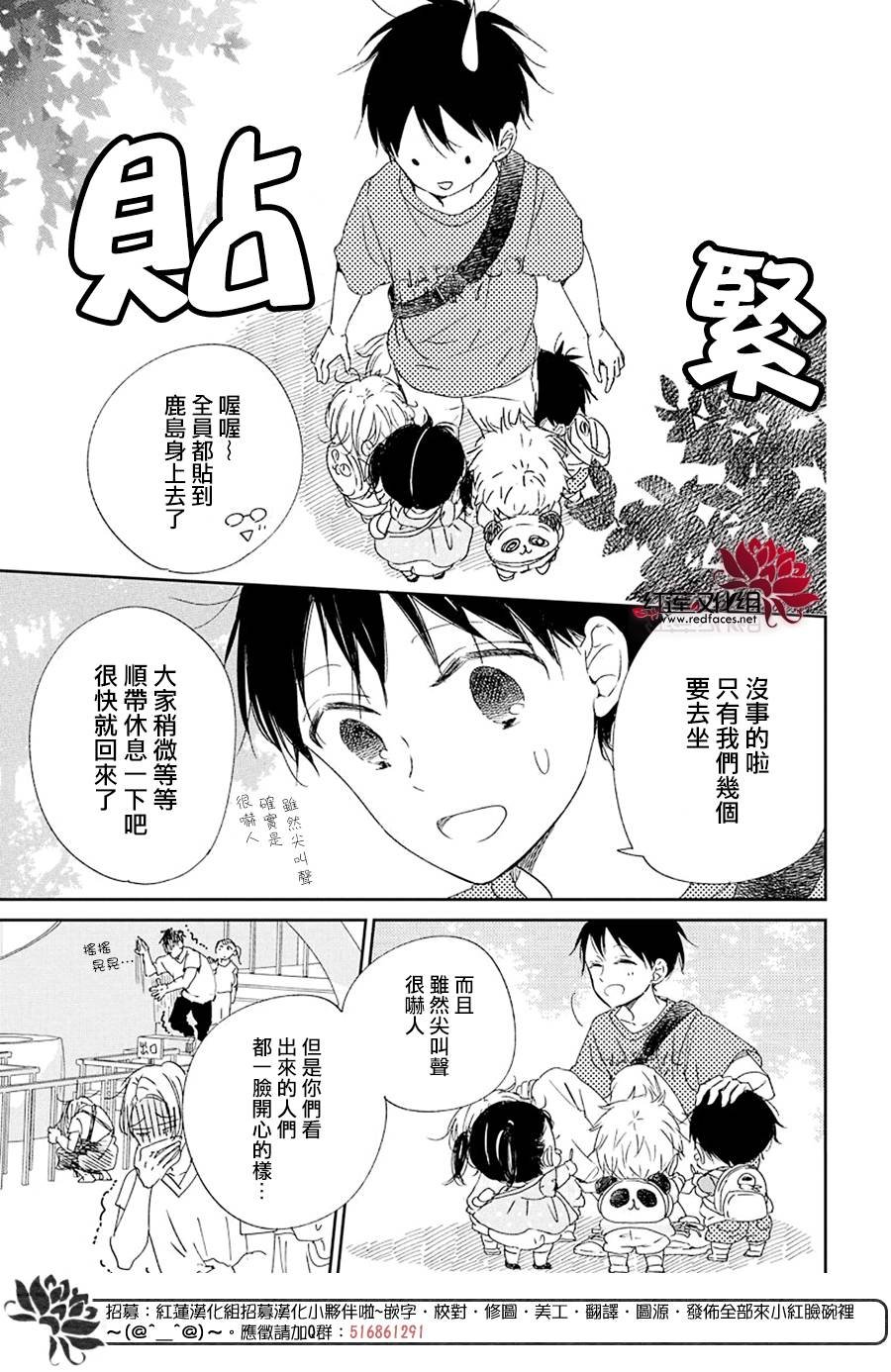 第109话