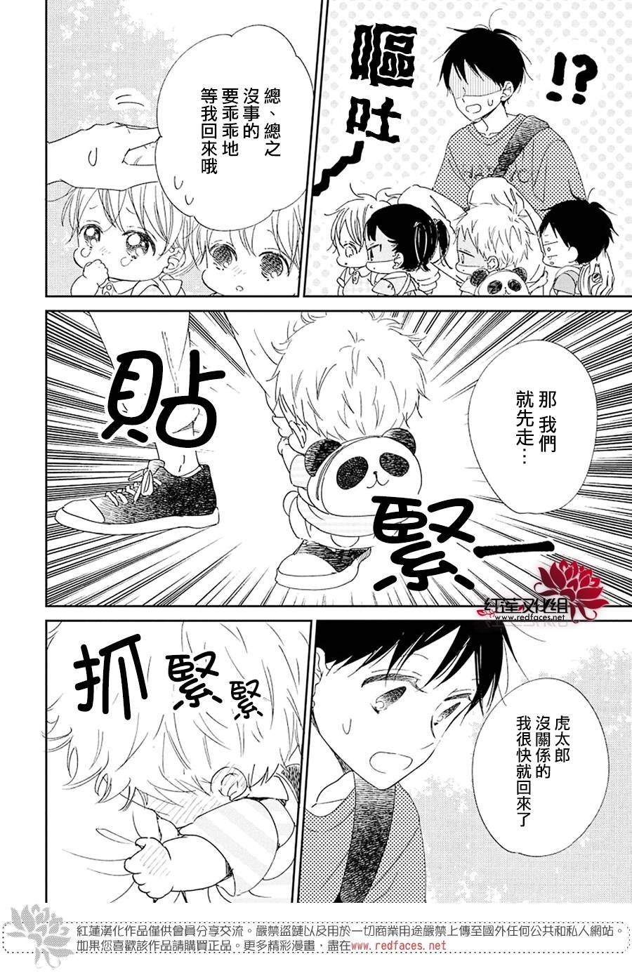 第109话