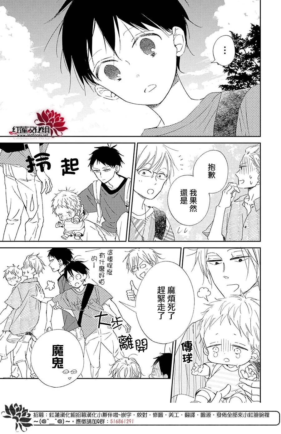 第109话