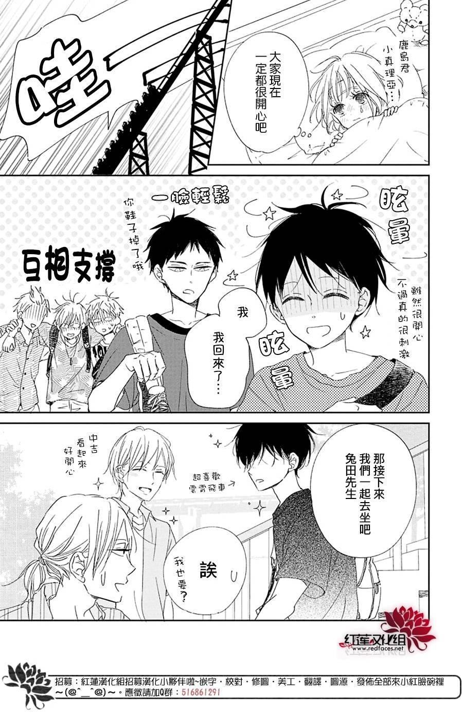 第109话