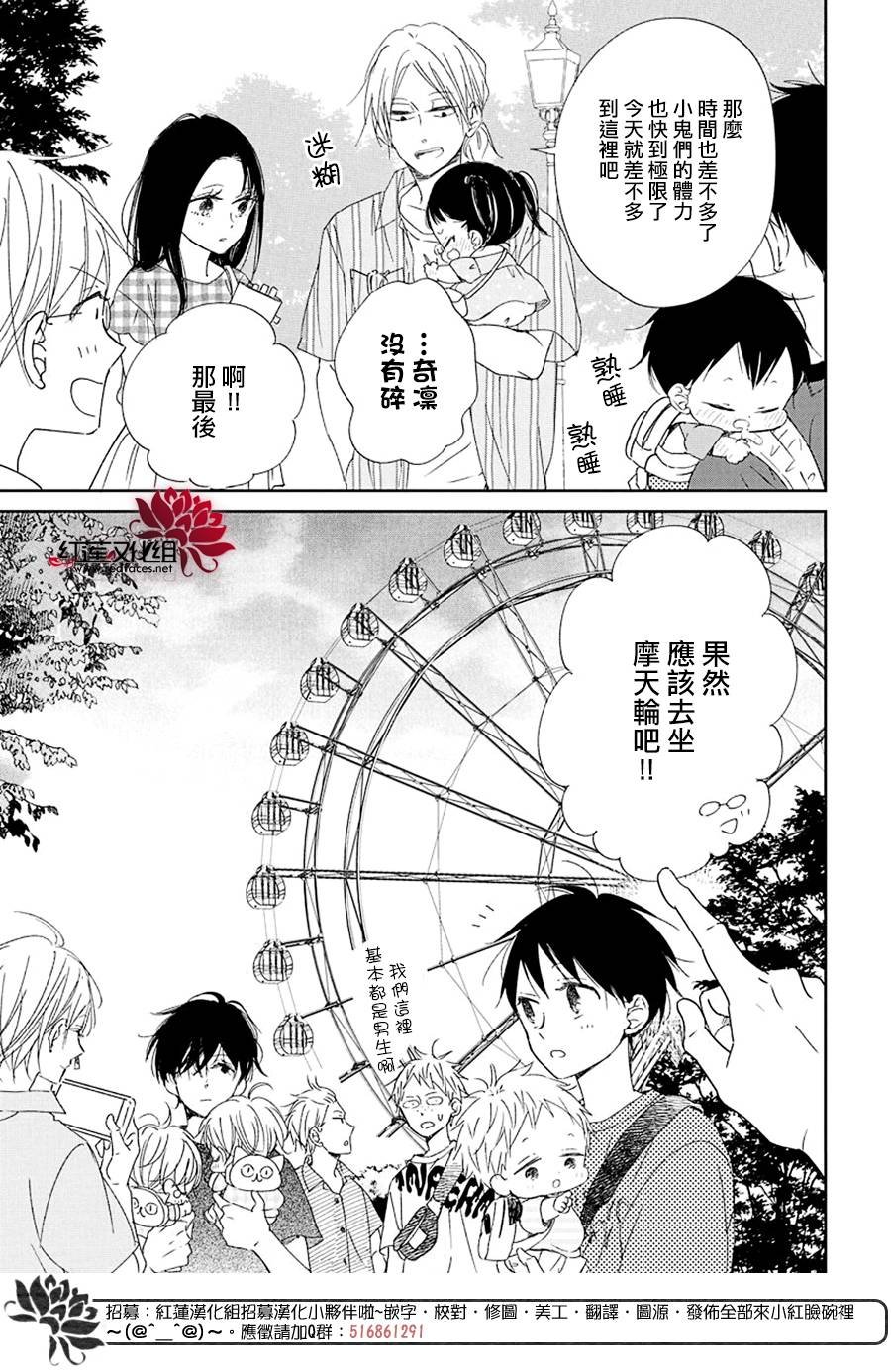 第109话