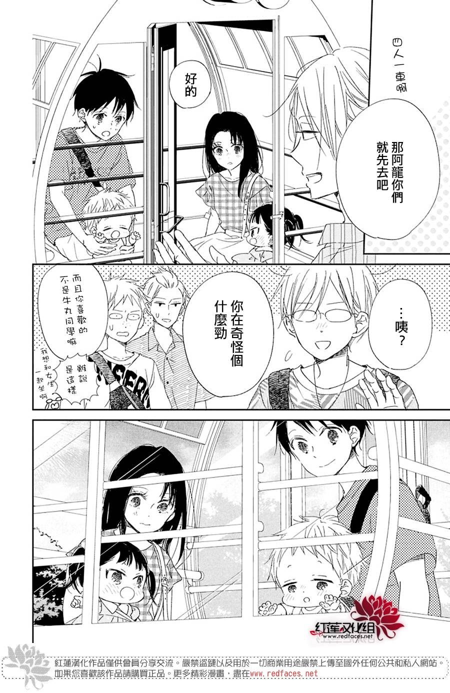 第109话