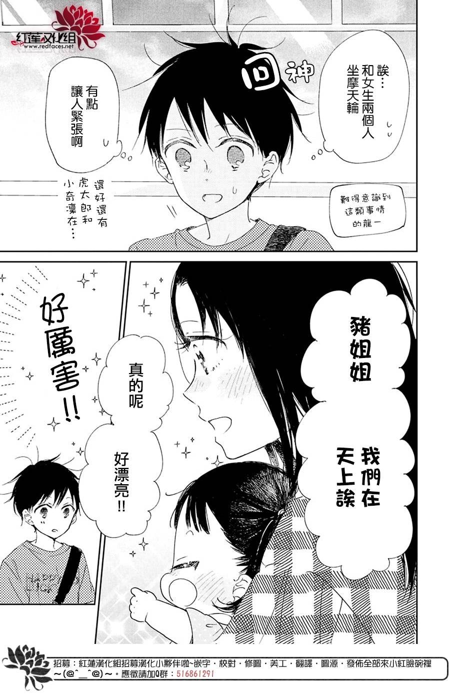 第109话
