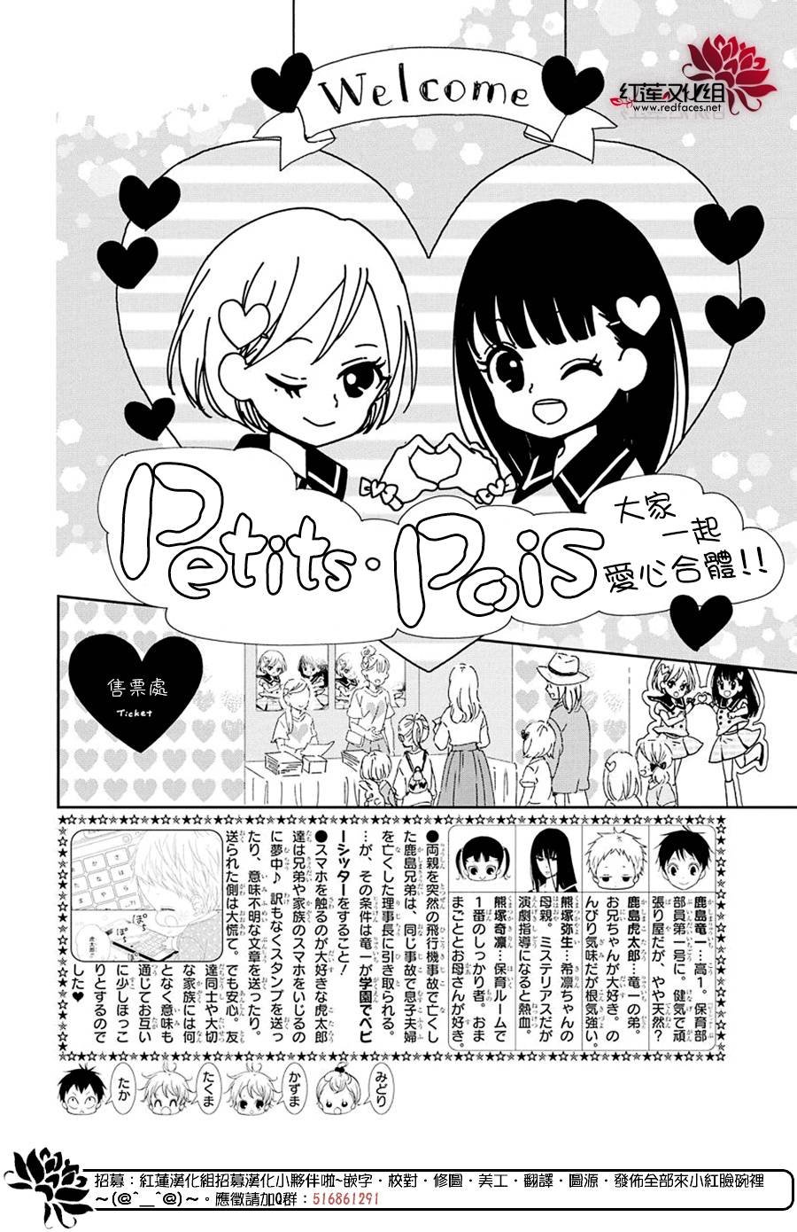 第110话