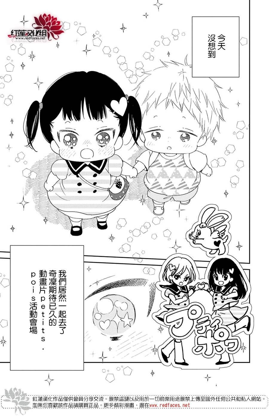 第110话