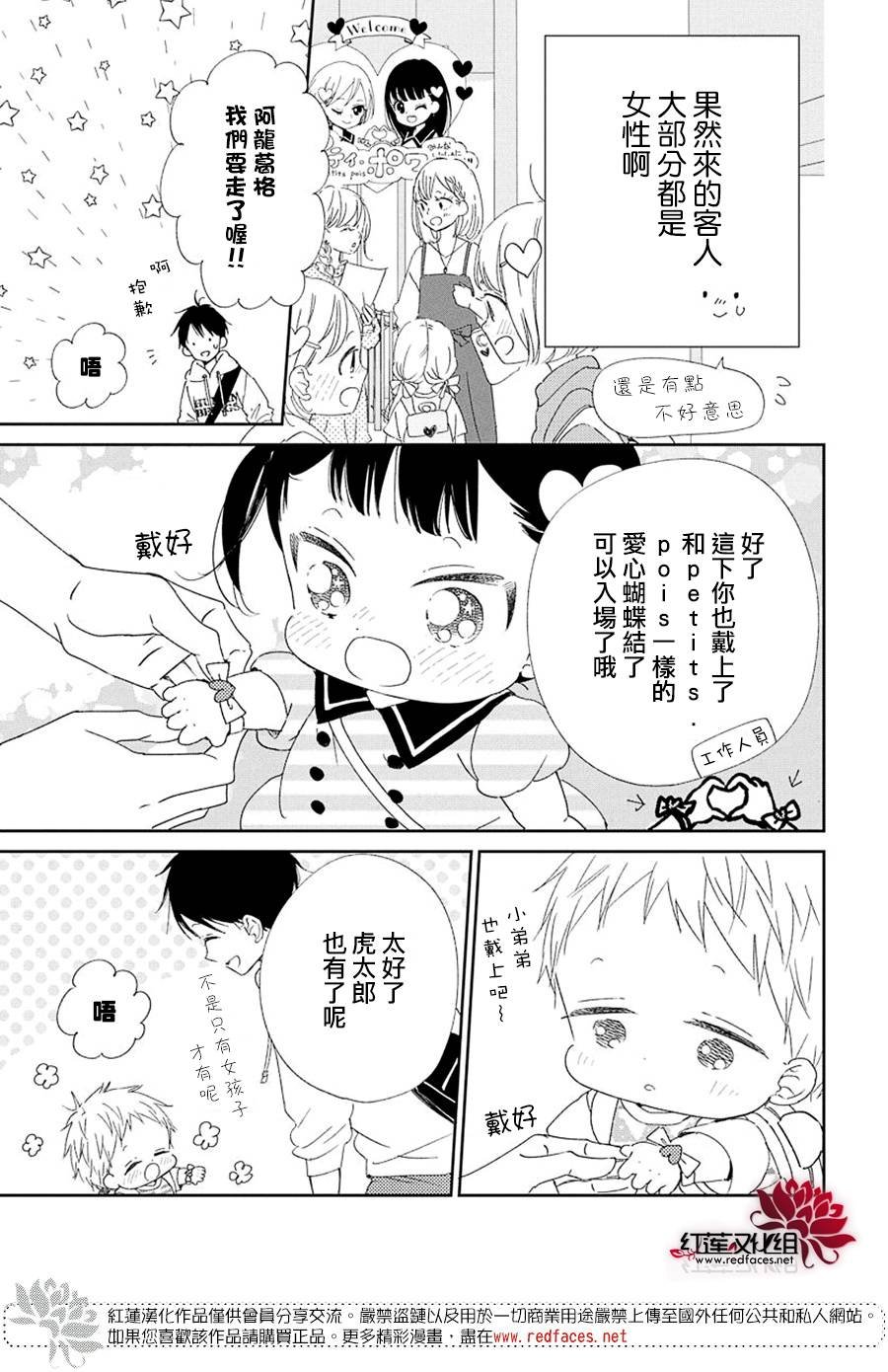 第110话