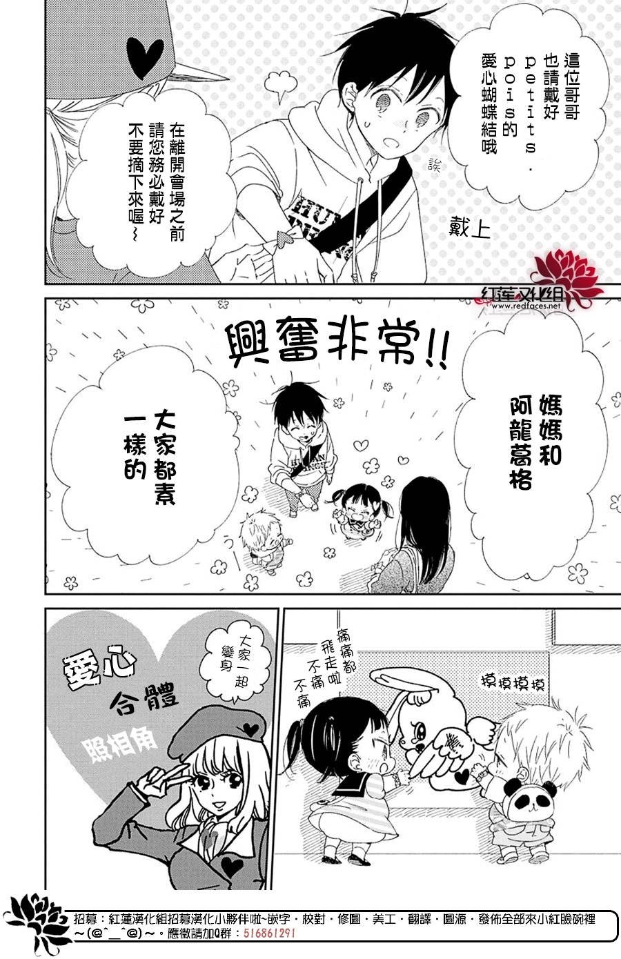 第110话