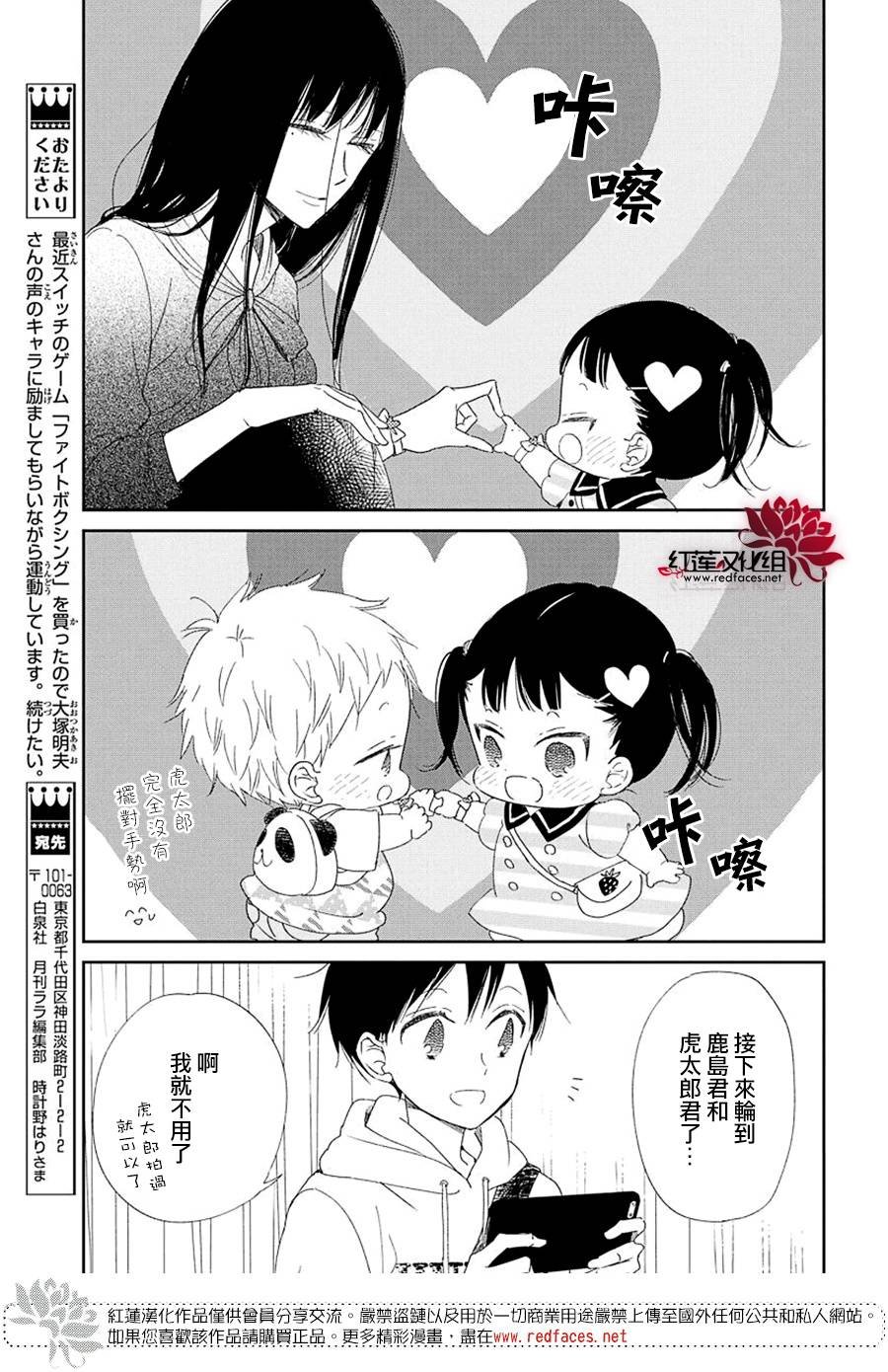 第110话
