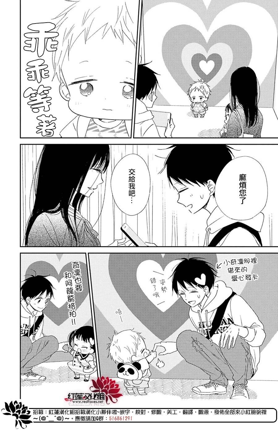 第110话
