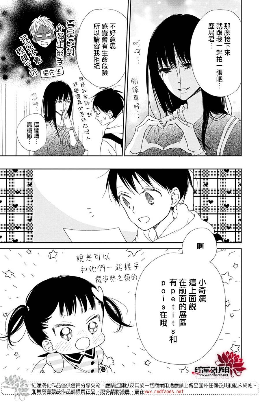 第110话