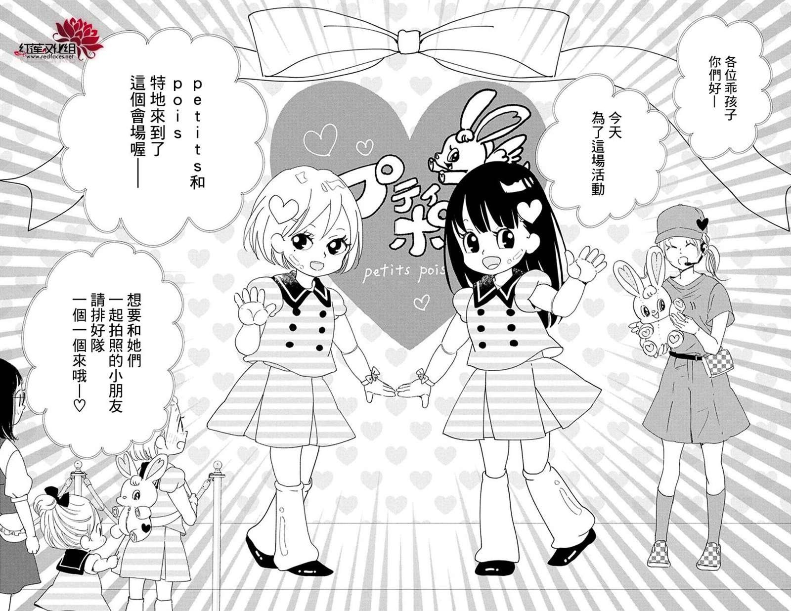 第110话