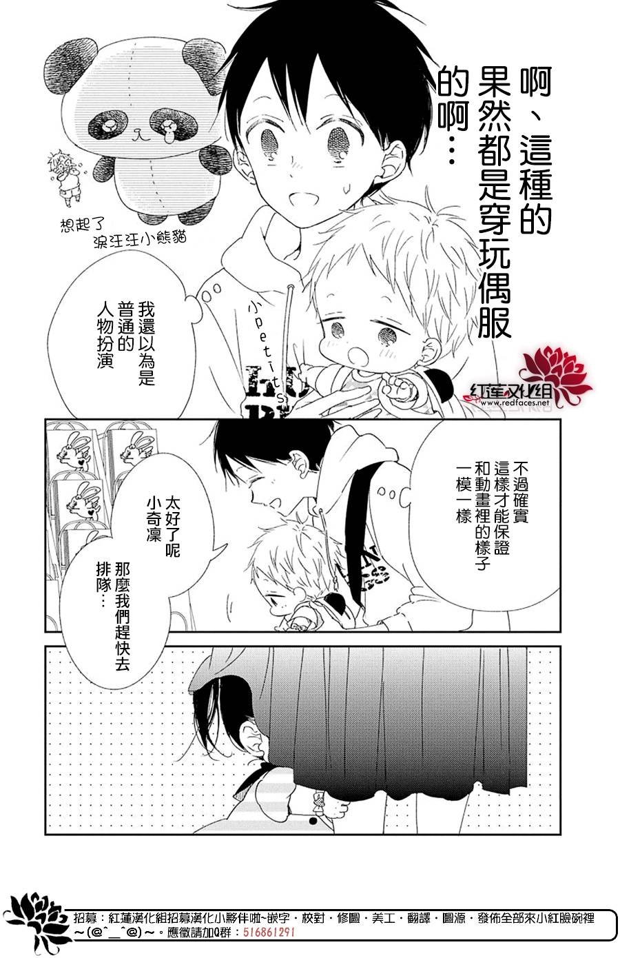 第110话