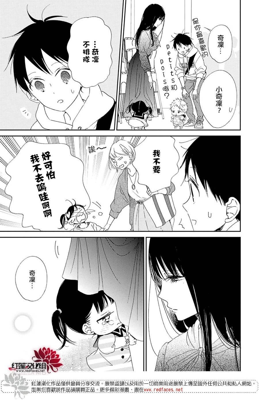 第110话
