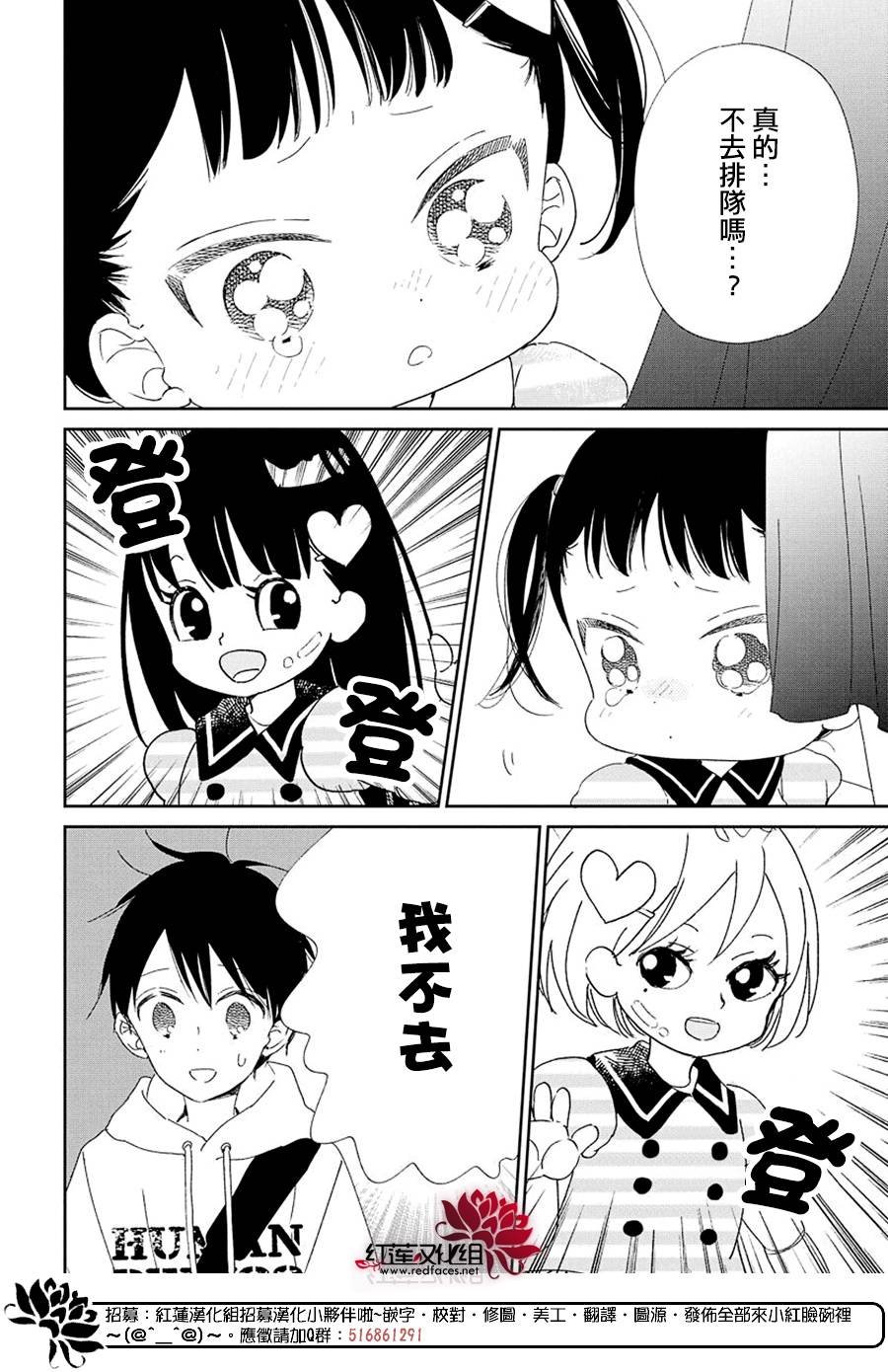 第110话