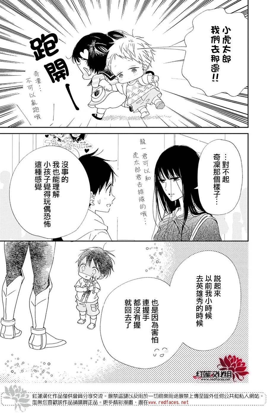 第110话