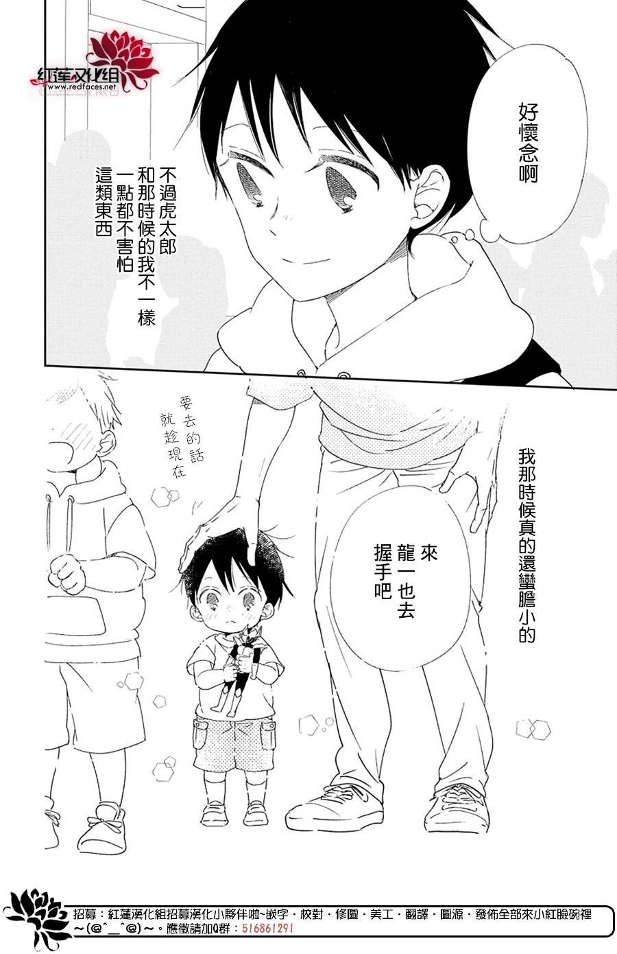 第110话