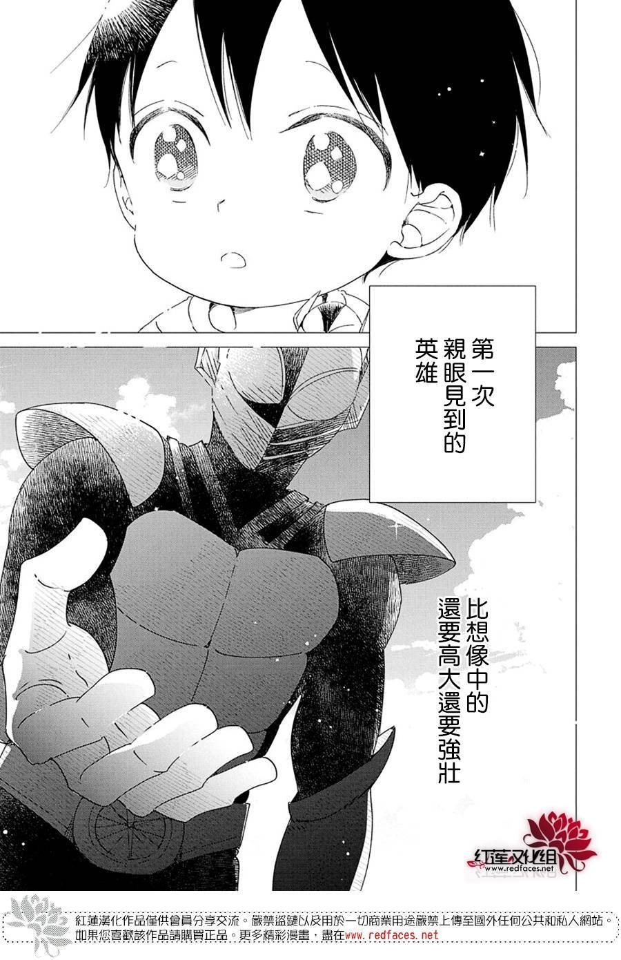 第110话