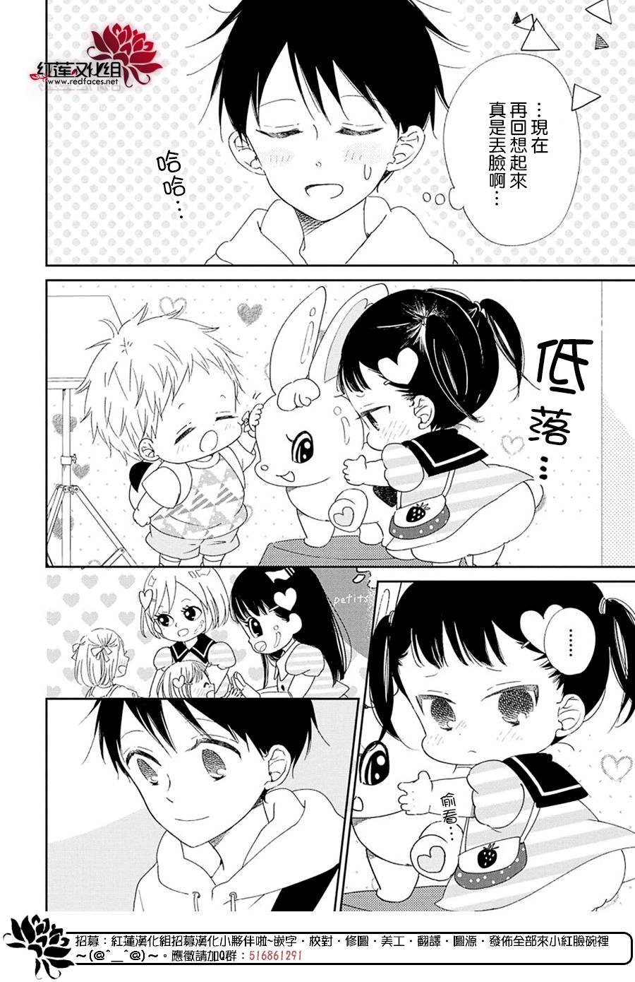 第110话