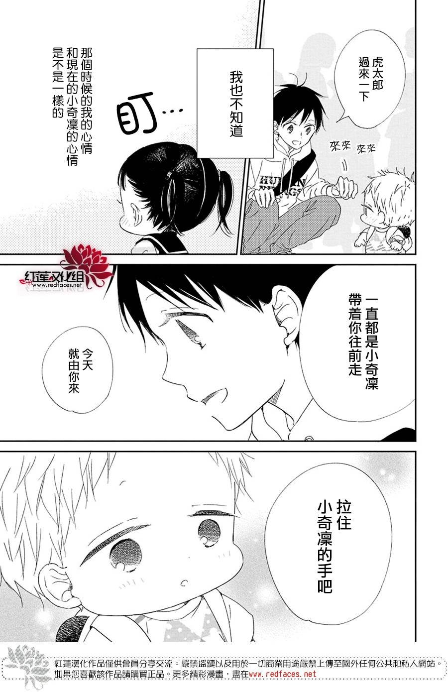 第110话