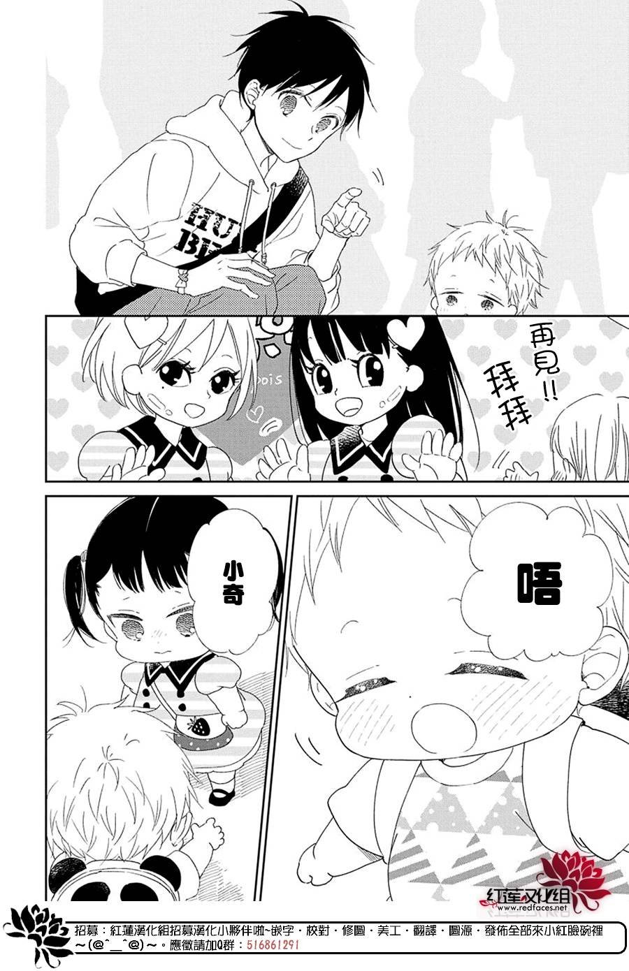 第110话