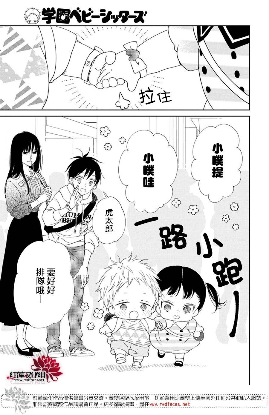 第110话