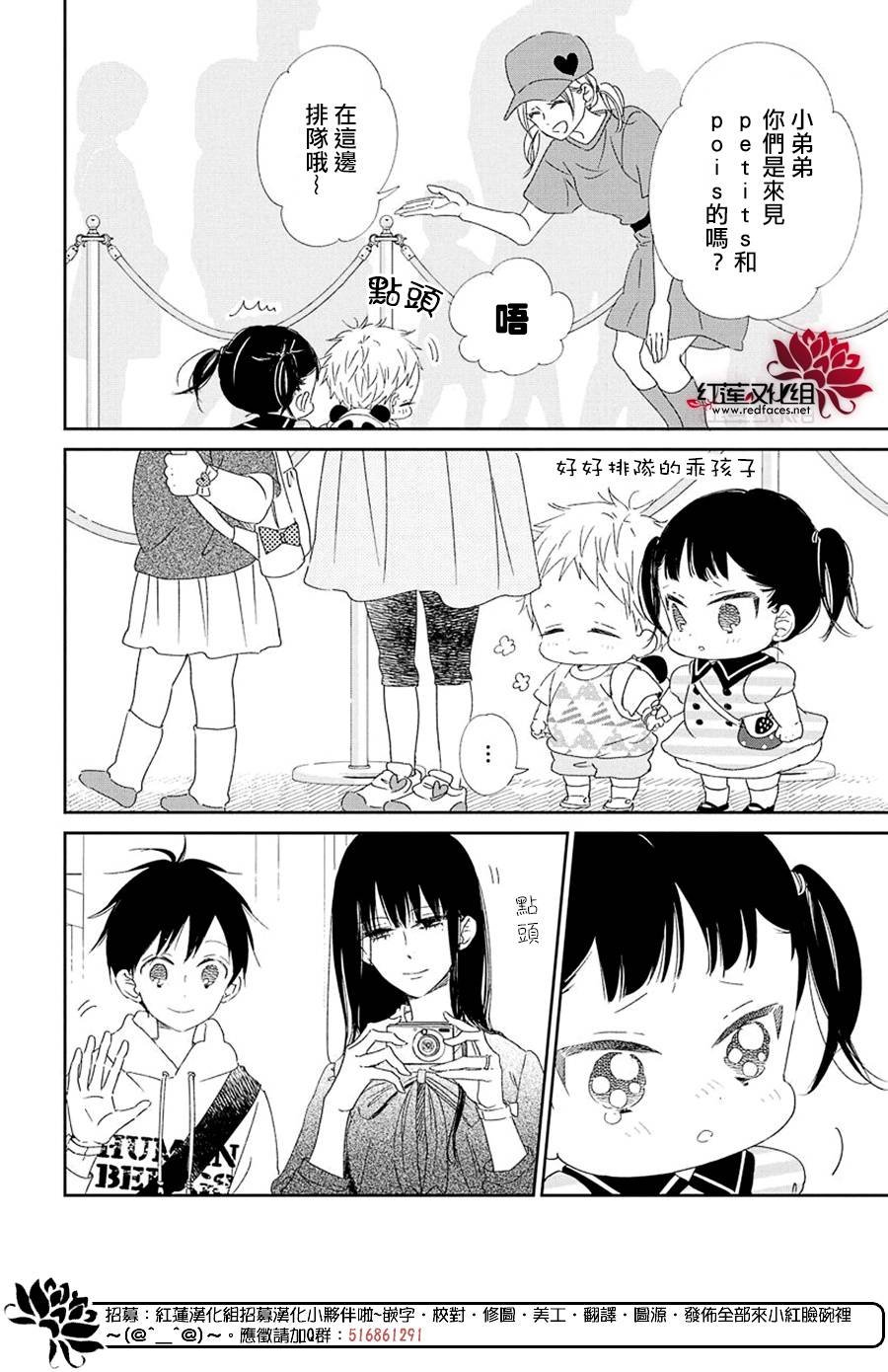 第110话