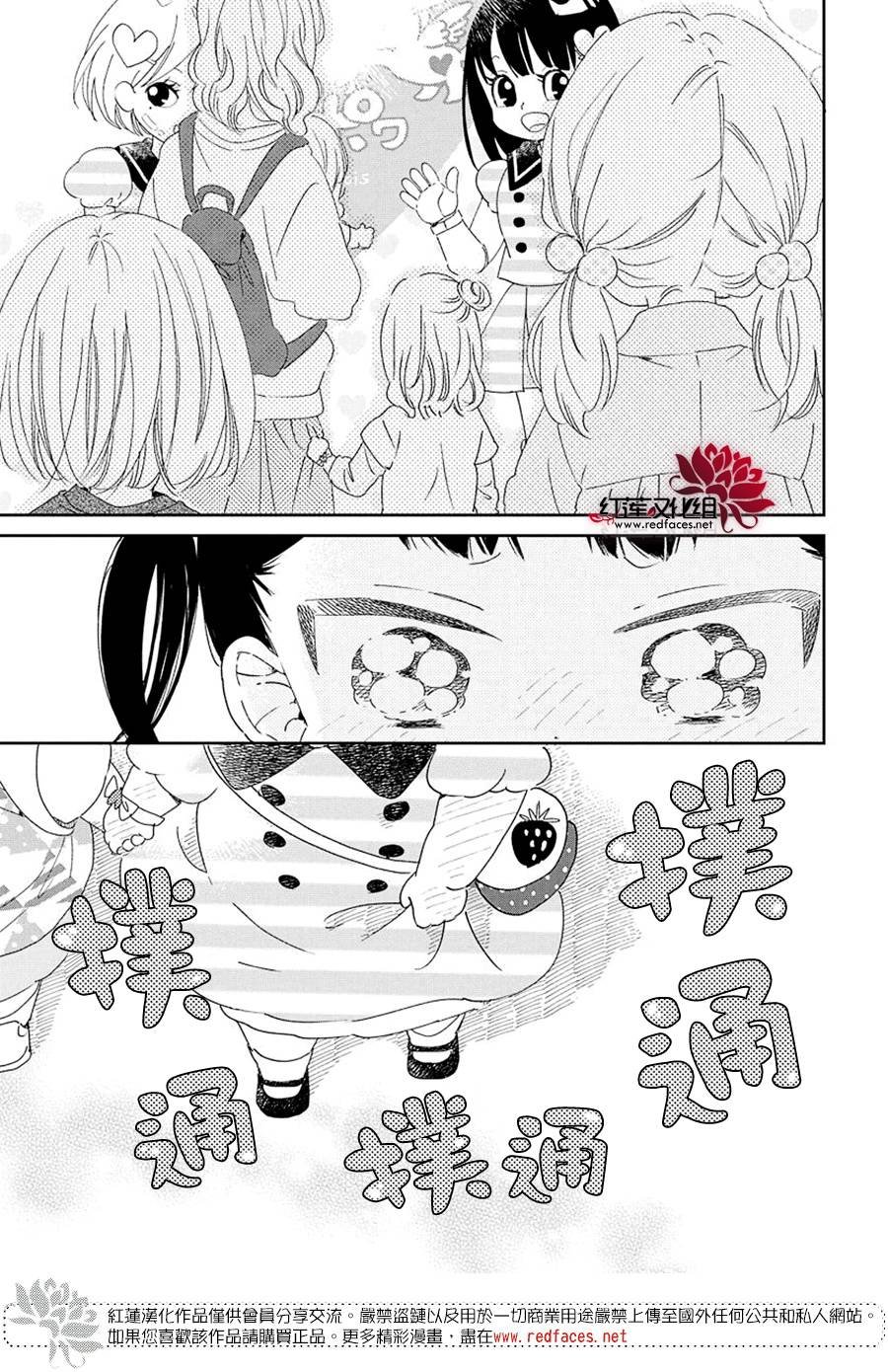 第110话