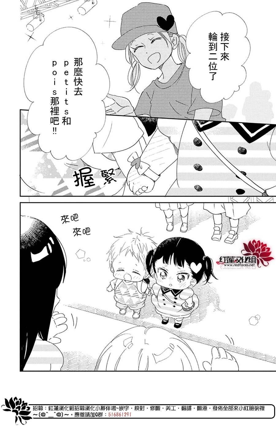 第110话