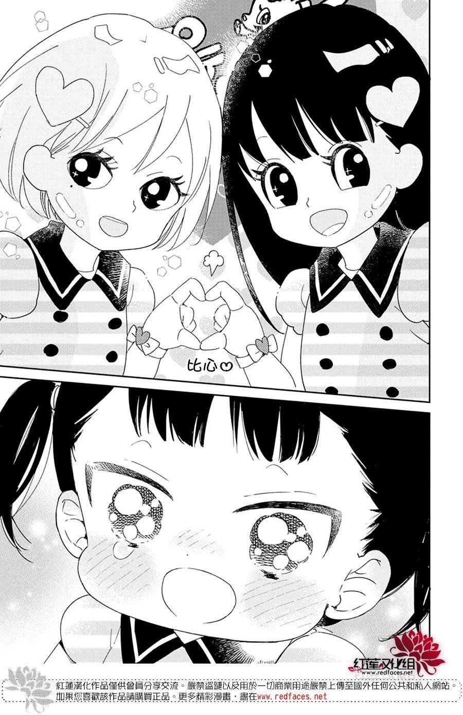 第110话